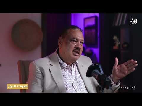 الوعي لهزيمة خطاب الحرب الأستاذ عبدالفتاح قناوي لـ صوت النور
