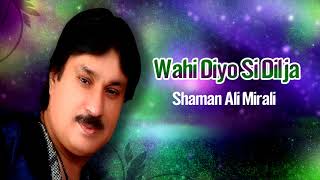 Shamam Ali Mirali Song || Wahi Diyo Si Dilja || Sindhi Songs