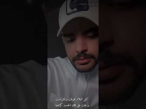 يا عمرو بن العاص قل لمعاوية