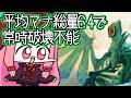 【#MTGA】6マナ以上が32枚で破壊不能なクアンドリクス ストリクスヘイヴンの秘密のクソデッカー茜ちゃん SOSその21【ボイスロイド実況】