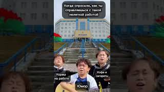 Инструкция как справляться со стрессом на работе!