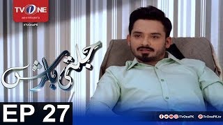 Jalti Barish Episode 27 TV One