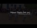     nepali folk paiseri dance short id ft kulman nepali by bikash ghale gurung