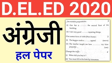 deled paper 2020 | jbt english paper 2020 | jbt entrance exam | deled english solved paper 2020