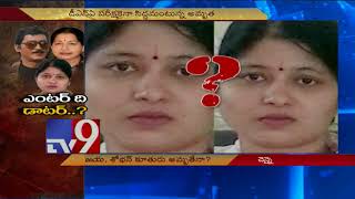 Woman claims to be Jayalalitha and Sobhan Babu's daughter, ready for DNA test - TV9