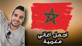 💥اجمل اغنية يعشقها المغاربة 🇲🇦 و الجزائريين🇩🇿 بصوت محمد 🎤فلفول🎹 Mohamed Felfoul