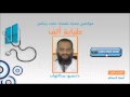 إذاعة ألف ألف طبابة ألف علاج حصوات الكلى