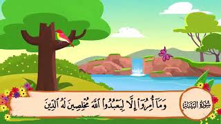 98  Surah Al Bayyinah | Sheikh Al Minshawi | For Kids Memorization