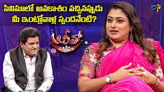 What Was The Reaction Of Actress Malavikas Family, After She Got The Offer In Cinema?