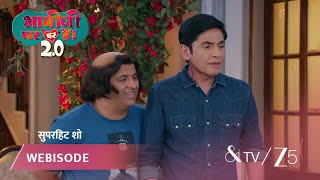 Bhabi Ji Ghar Par Hai 2 वभत क गसस, कय हग महमन क?