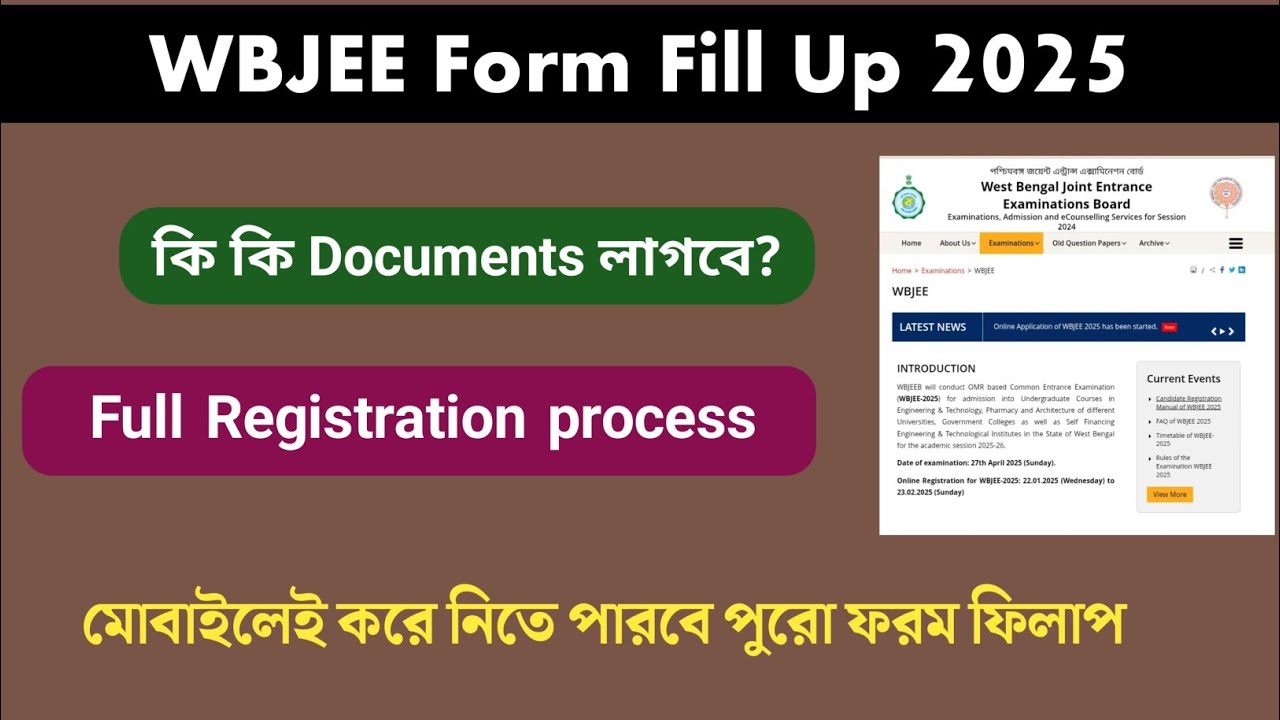 WBJEE form fill up process 2025 // কিভাবে রেজিস্ট্রেশন ? মোবাইলেও করতে ...