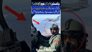 How to Pakistani air force #aviatoin jet #bleesing #sky #respect #airline #army #lover poilte