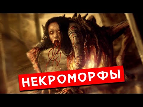 Видео: Volition приветства Dead Space паралелно