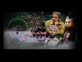 Rok sako to roklo miladi aye hain new naat 201819 voice by shoaib nazeer qadri hafiz najamuddin haf