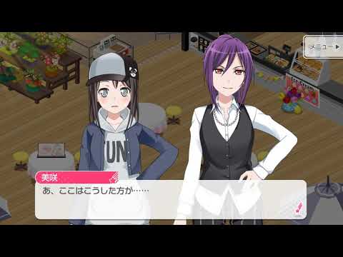 音割れバンドリ