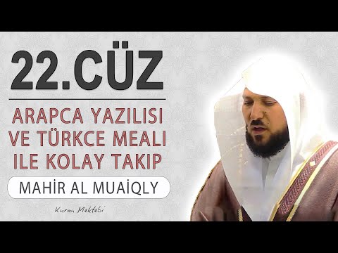 Kuran 22.cüz meali dinle ve oku Mahir al Muaiqly (22.cüz hızlı mukabele ve 22.cüz hızlı hatim)