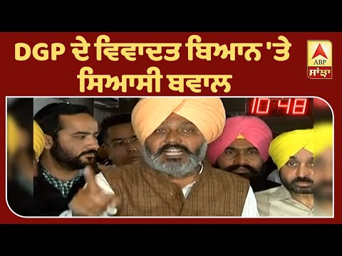 ਹਰਪਾਲ ਚੀਮਾ ਦਾ ਕੈਪਟਨ `ਤੇ `ਅਰੂਸਾ` ਅਟੈਕ| ABP Sanjha