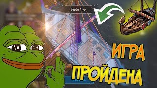 картинка: Закладываем верфь в Frostborn: Coop Survival