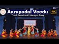 Aarupadai veedu  sree skandha sasthi kavacham  tamil devotional  murugan song   murugan