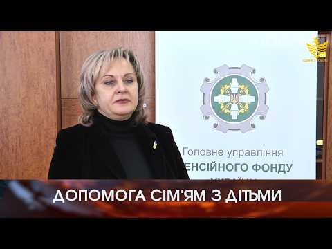Збільшено терміни подачі документів на оформлення допомоги для догляду за дітьми