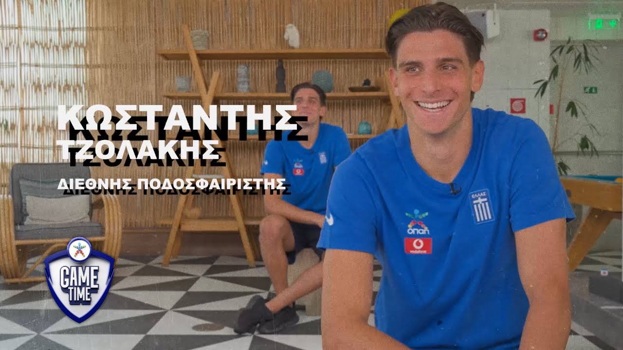 Κωνσταντής Τζολάκης: Ευρωπαϊκός Τίτλος, Πτυχίο & Εθνική | OPAP Game Time