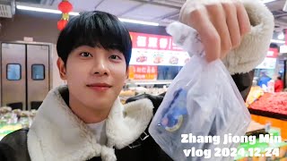 [ENG SUB] Zhang Jiong Min 张炯敏 Tangyuan (new Midsummer Night song coming💙🤍💜) vlog 2024.12.24