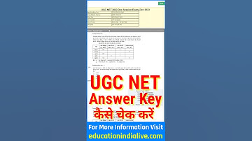 UGC NET Answer Key 2023 Kaise Dekhe || How To Check UGC NET Answer Key 2023