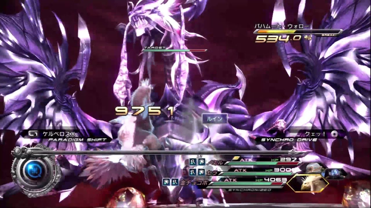 Final Fantasy Xiii 2 Grand Final Battles Last Boss By Kormarur