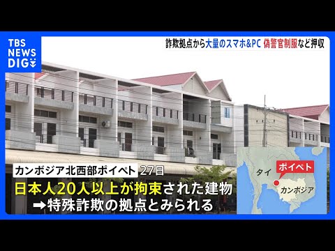 【稀少】　海外セレブ逮捕写真　袋とじ未開封 ☆Mumeixxx【むめい】闇バイト啓発動画Part3～闇バイト応募編