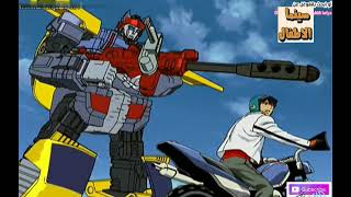 المتحولون - الحلقة الاولي مدبلج عربي  بجودة عالية Transformers