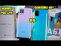 Huawei P40 Lite VS Samsung A51 Что выбрать Какой лучше?