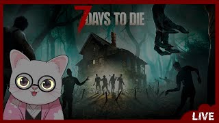 【7Days To Die】のえ鯖でハンティング　part 2　　#のえ鯖7大豆