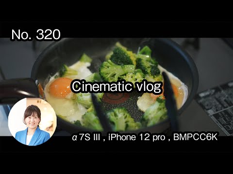 今日は明るいシネマティックvlog／つみたてNISA口座でロールオーバーを受け取ると？