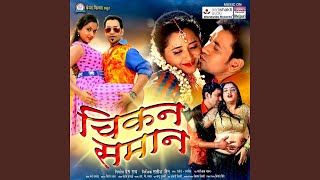 Nathuniya Tar Leve Da Aashik Aawara