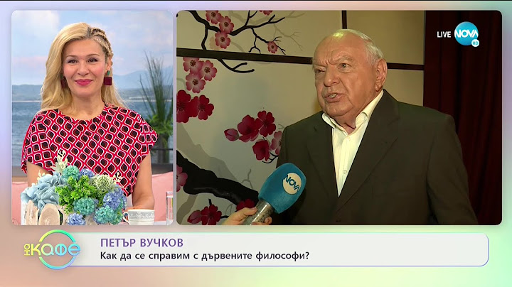 Петър Вучков за пословичната любознателност на бългаирте - „На кафе” (15.06.2021)