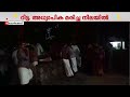 കോഴിക്കോട് റിട്ട. അധ്യാപിക പുഷ്പവല്ലിയെ വീട്ടിനകത്ത് മരിച്ച നിലയിൽ കണ്ടെത്തി | Kozhikode Death