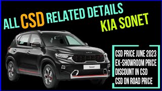 Kia Sonet all CSD Details | CSD Price | Discount in CSD | CSD On Road Price | Ex-showroom | CSD Cars