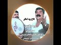 KurdMusic Sweden Kazem Bashmakhi Mobali Nosrati کاظم باشماخی و موبعلی نصرتی گورانی شاد KurdMusic Sweden Kazem Bashmakhi Mobali Nosrati کاظم باشماخی و موبعلی نصرتی گورانی شاد