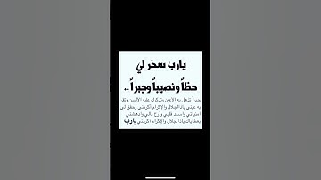 #قرآن #اكسبلور #كتب #لايك #المصحف #دعاء #اذكار #اذكار_الصباح #اذكار_المساء