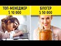 Как Перестать Жить от Зарплаты до Зарплаты