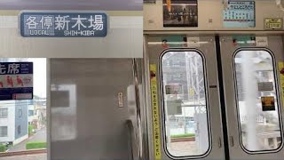 小手指〜秋津 メトロ10000系10113F 各停 新木場行き【31S】走行音