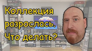 видео: Ретрокаст 46. Проблемы коллекционирования видеоигр часть 2 картинка: Ретрокаст 46. Проблемы коллекционирования видеоигр часть 2