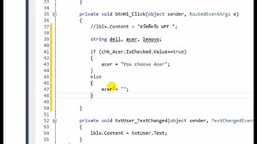15 การทำงานกับคอนโทรล Checkbox