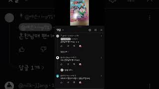 고정하는법! #고정 #알려드림