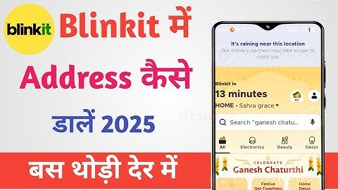 Blinkit Me Address Kaise Dale 2025 | How to Enter Address In Blinkit 2025
