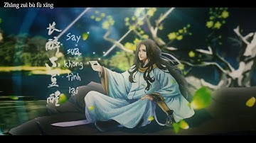 [Vietsub|Pinyin] Thương Tiến Tửu - Hữu Khả Miêu