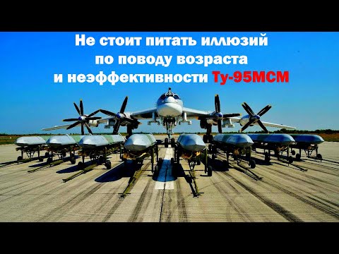 Ту-95МСМ получит самый мощный турбовинтовой двигатель в мире и новую крылатую ракету