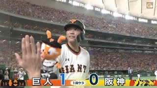 【ハイライト】8/17 坂本勇人の自己最多となる32号HRで先制の巨人が勝利！【巨人対阪神】