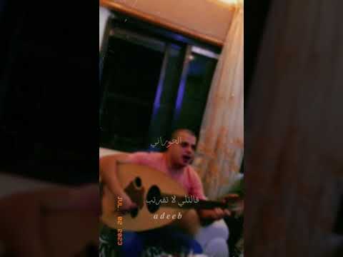 حسين حوراني الله ع ابو الزلف نوادر  حالات واتس  لايك اشتراك