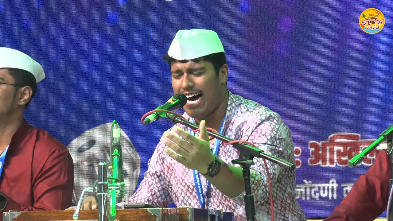 अखिल भारतीय भजन संमेलन २०२५ || भजन स्पर्धा  || स्पर्धक क्रमांक २१ बुवा कु भावेश संतोष शितकर